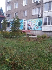 Коммерческое помещение.