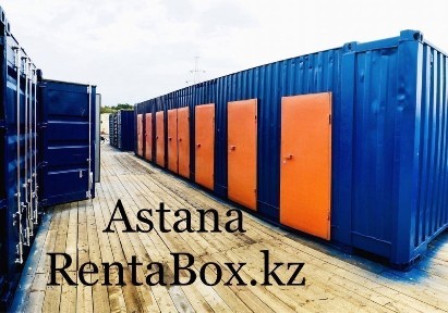 Склад в аренду контейнеры от 10.000тг