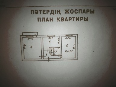с. АКМОЛ-МАЛИНОВКА-продам 2х ком. квартиру