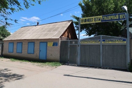 Актобе, Старый город, Жанкожа батыра 86