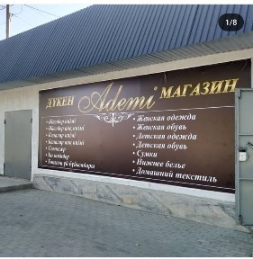 Жамбылская область, Каратау