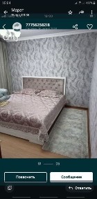 Туркестанская область, Шымкент, Абайский район