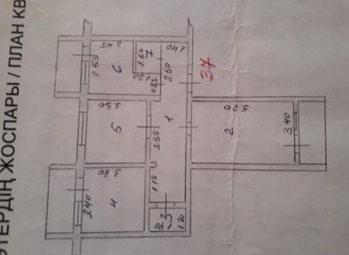 Продам квартир конкретный дешево