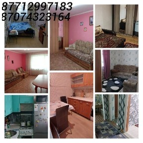 Акмолинская область, Кокшетау, Первая аптека