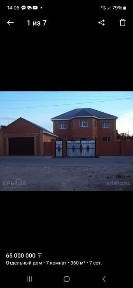 Атырауская область, Балыкши