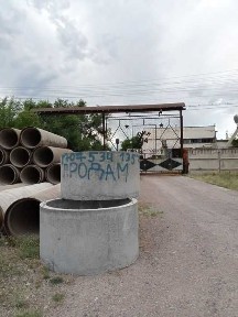 Продам производственную базу