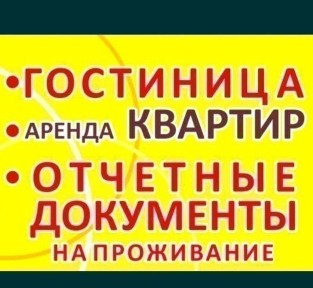 Туркестанская область, Туркестан