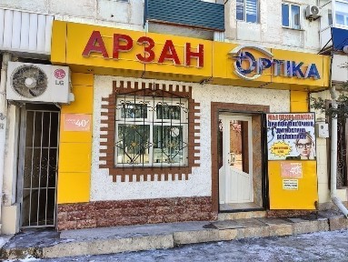 Продам коммерческую недвижимость