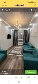 Карагандинская область, Караганда, Казыбекбийский район