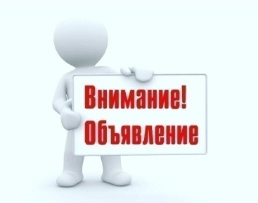 Туркестанская область, Ленгер