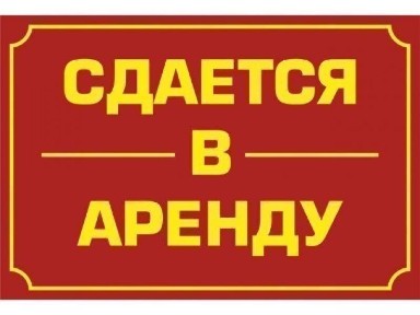 Акмолинская область, Астана, Алматинский район