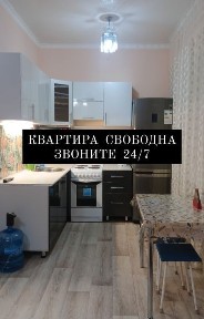 Павлодарская область, Экибастуз