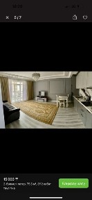 2-комнатная квартира