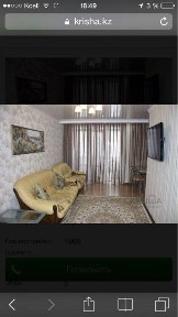 Акмолинская область, Кокшетау, Центр города