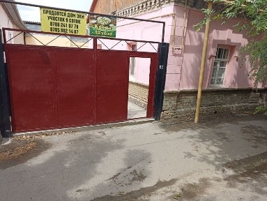 Продается дом в центре города.