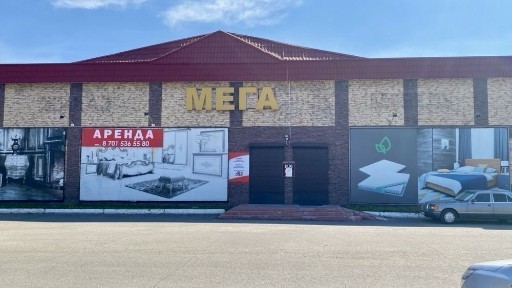 Павлодарская область, Павлодар