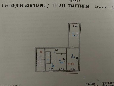 Атырауская область, Атырау, Жилгородок