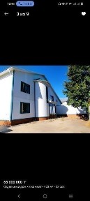 Продается дом в хорошем районе