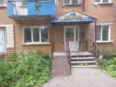 Восточно-Казахстанская область, Риддер