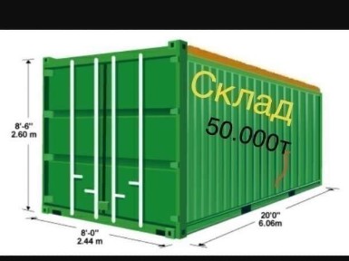 Акмолинская область, Астана, Есильский район