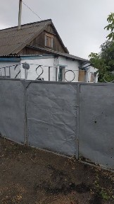 Продам дом барачного типа
