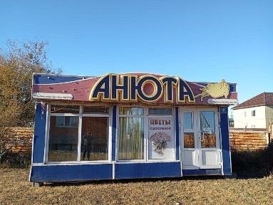 Продам бутик, металлический