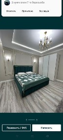 Атырауская область, Атырау, Нурсая (Болашак)