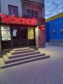 Карагандинская область, Темиртау