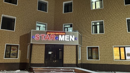 Гостиничные услуги