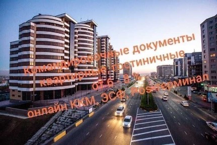 Туркестанская область, Шымкент, Каратауский район
