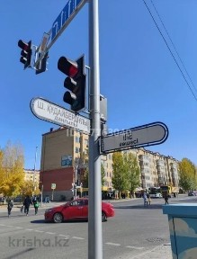 Акмолинская область, Астана, Алматинский район