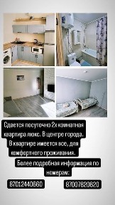 Карагандинская область, Балхаш