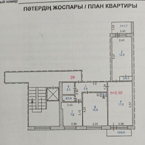 Продам 3-х комн. кв. Или обменяю на 2 однокомнатные квартиры.
