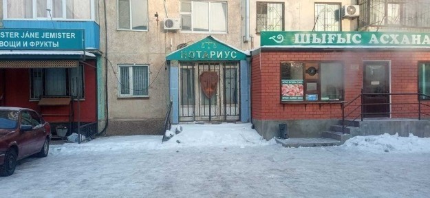 Офис-нотариус Абылхаир хана 49