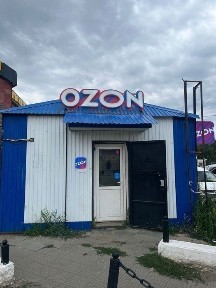 Западно-Казахстанская область, Аксай