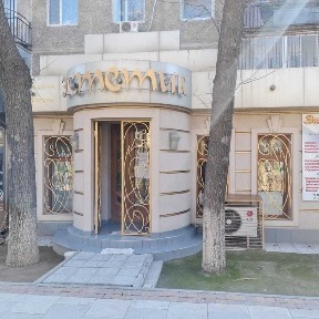 Туркестанская область, Шымкент, Аль-Фарабийский район