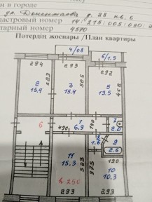 Продам хорошую квартиру 4 комнаты