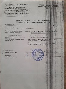Продам земельный участок