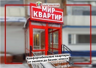 Северо-Казахстанская область, Петропавловск