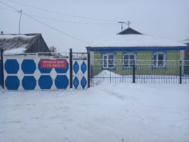 Продам дом пос. Атамекен