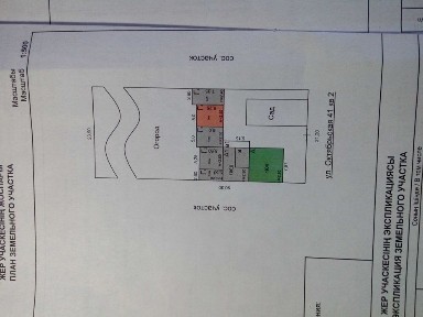 продам 1/2 дома в пригороде