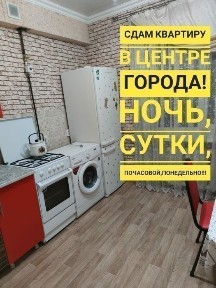 Акмолинская область, Кокшетау, Центр города