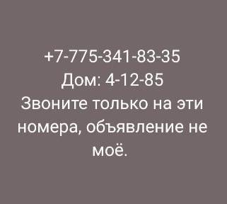 Продам трёх комнатную квартиру