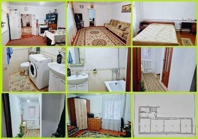 Екі үй бірге сатылады / Продаются два дома вместе
