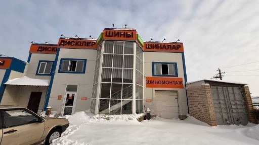 Шинный центр ВИАНОР/ VIANOR + СТО