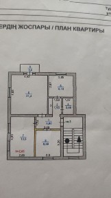 Продается квартира