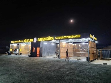 Алматинская область, Алматы, Алатауский район