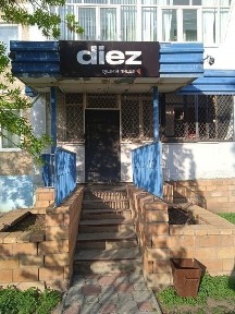 Продам, сдам в аренду кафе- кулинария