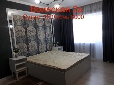 Жамбылская область, Болтирик шешен