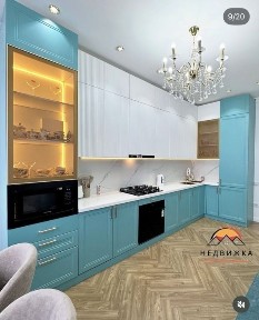 Недвижимиость, Продажа квартиры